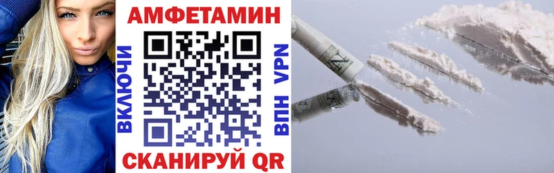 АМФ VHQ  Коряжма 