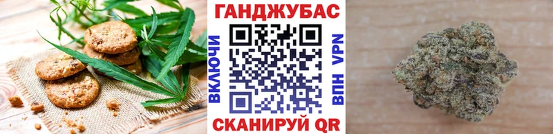 Cannafood марихуана где продают наркотики Коряжма
