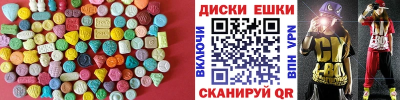 Ecstasy Дубай  Коряжма 
