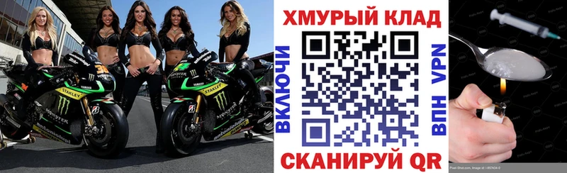 Героин герыч  Коряжма 