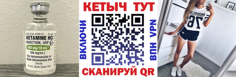 КЕТАМИН ketamine  мега как войти  Коряжма 