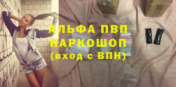 первитин Богородск