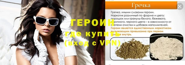 первитин Богородск
