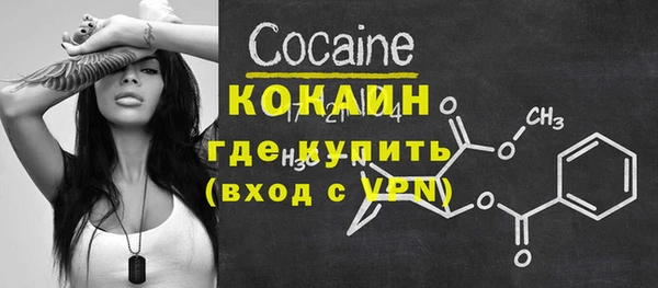 первитин Богородск