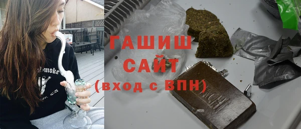 первитин Богородск
