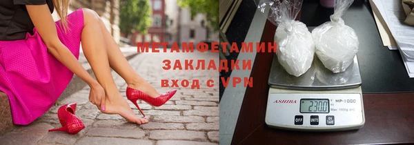 стаф Богородицк