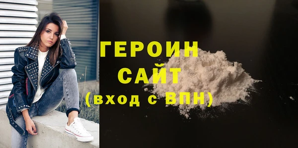 первитин Богородск