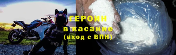 альфа пвп VHQ Ступино