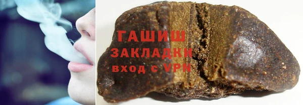 бутик Сосновоборск