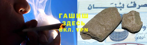 стаф Богородицк