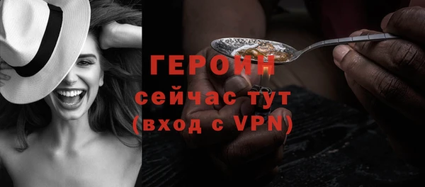 стаф Богородицк