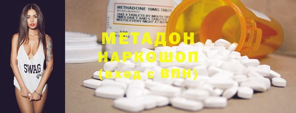 стаф Богородицк