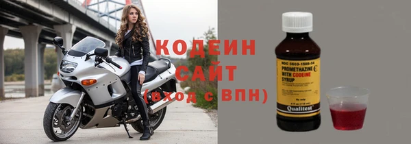первитин Богородск