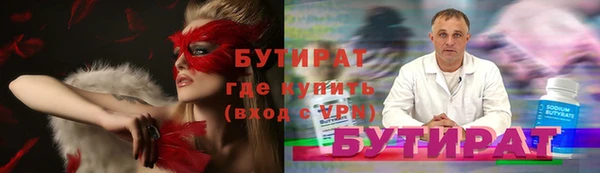 бутик Строитель