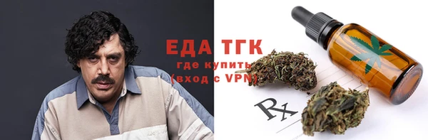 соль ск Богданович
