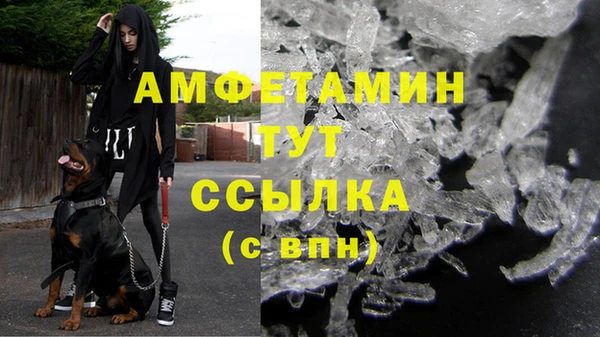 первитин Богородск