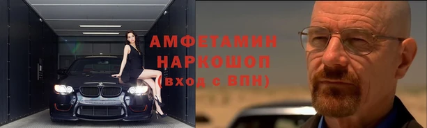 первитин Богородск