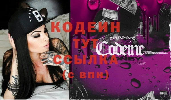 стаф Богородицк