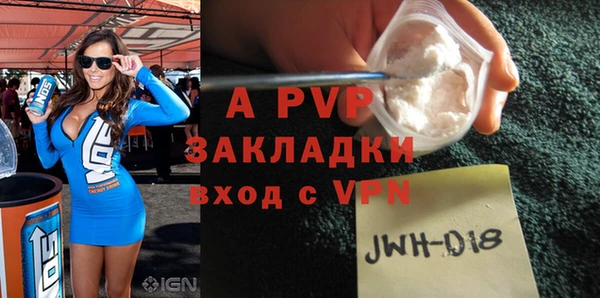 соль ск Богданович