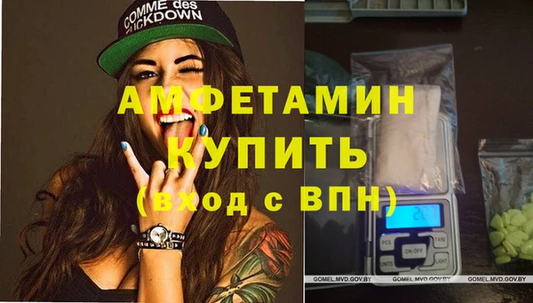 первитин Богородск