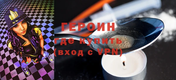 первитин Богородск