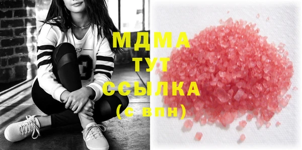 соль ск Богданович