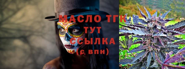 первитин Богородск