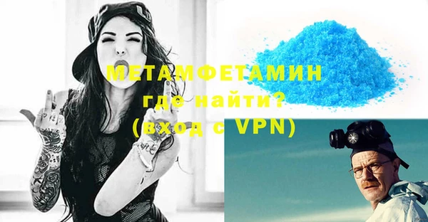 стаф Богородицк