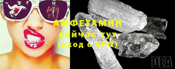 стаф Богородицк