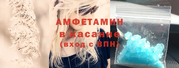 первитин Богородск