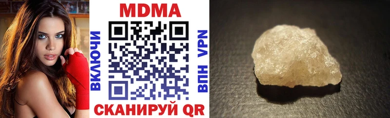 где можно купить наркотик  Коряжма  MDMA VHQ 