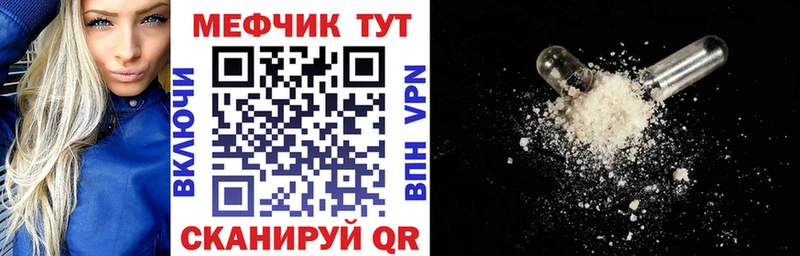 Мефедрон мука  магазин  наркотиков  KRAKEN ONION  Коряжма 